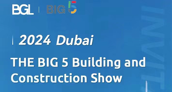 Invitation to Visit Us at the 2024 Dubai Building Materials Exhibition